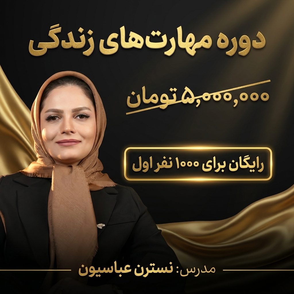 چالش ریکاوری ارسلان فیروزنیا